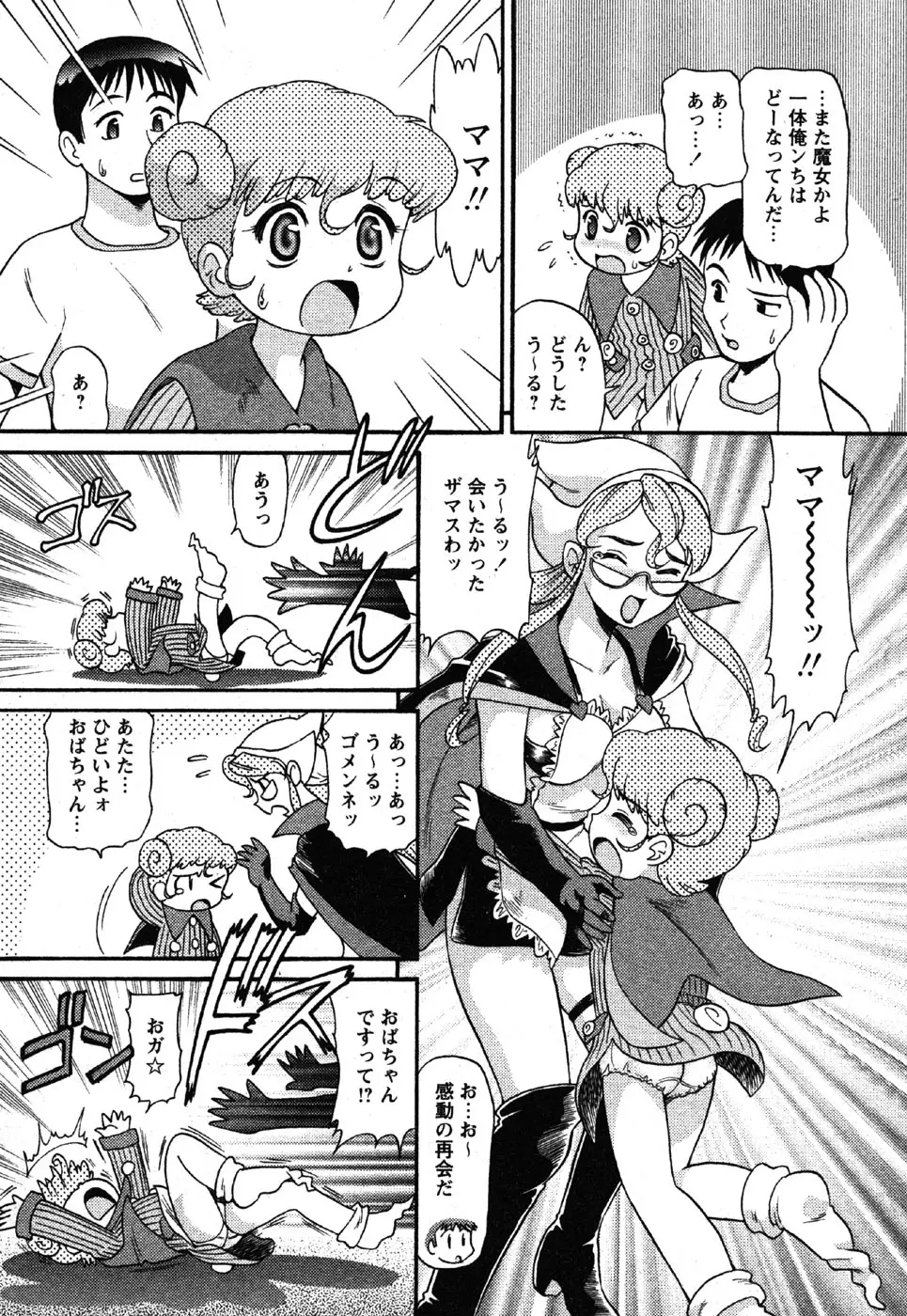 Page 160