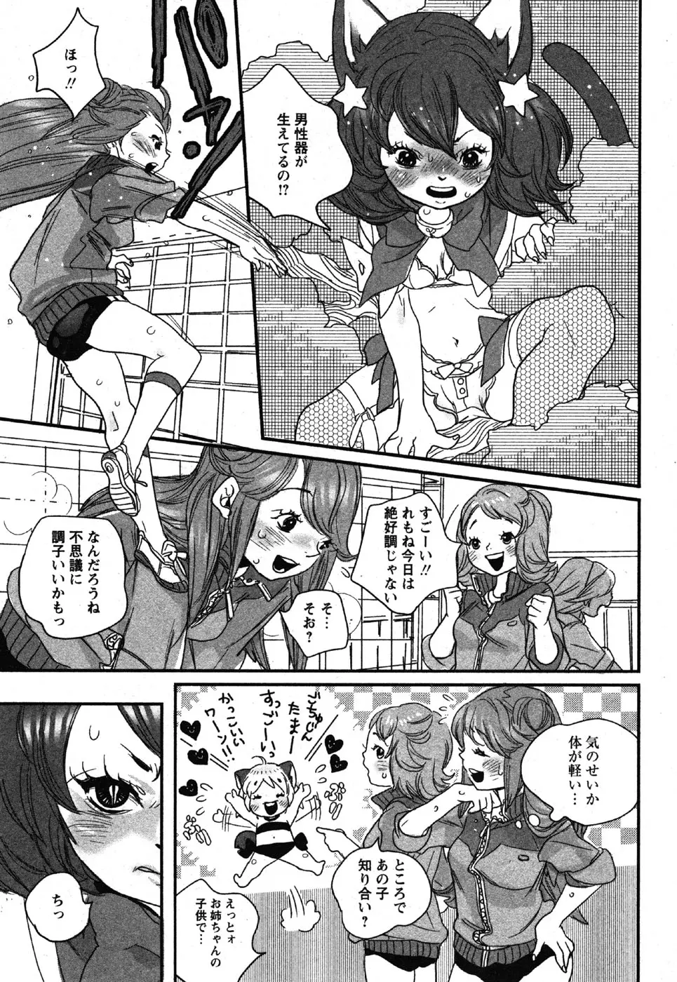 Page 175