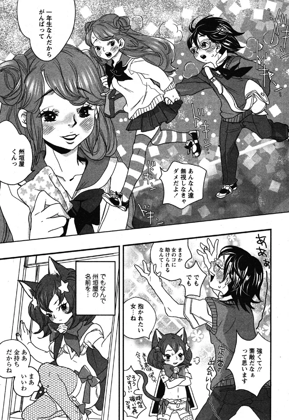 Page 179