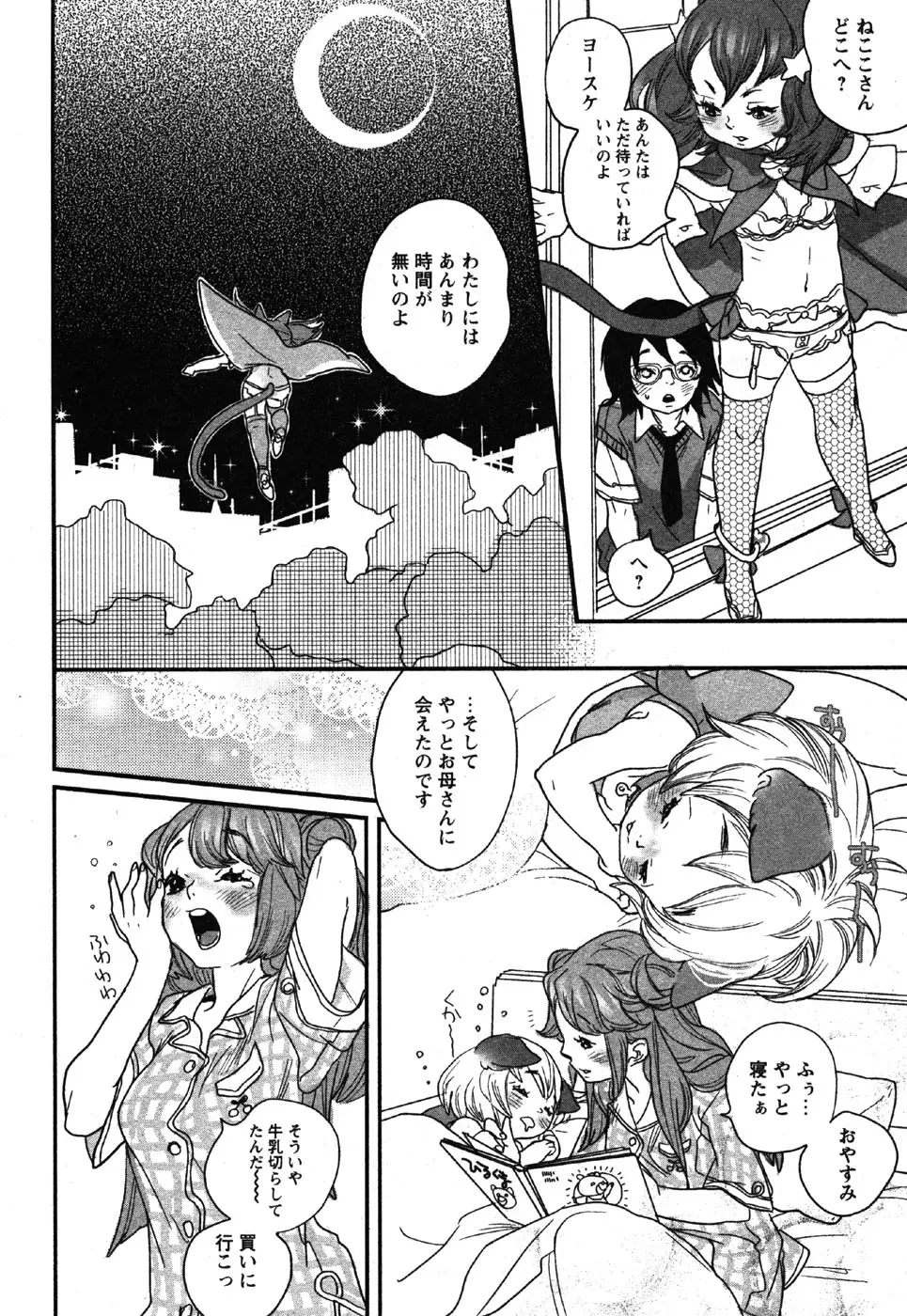 Page 180