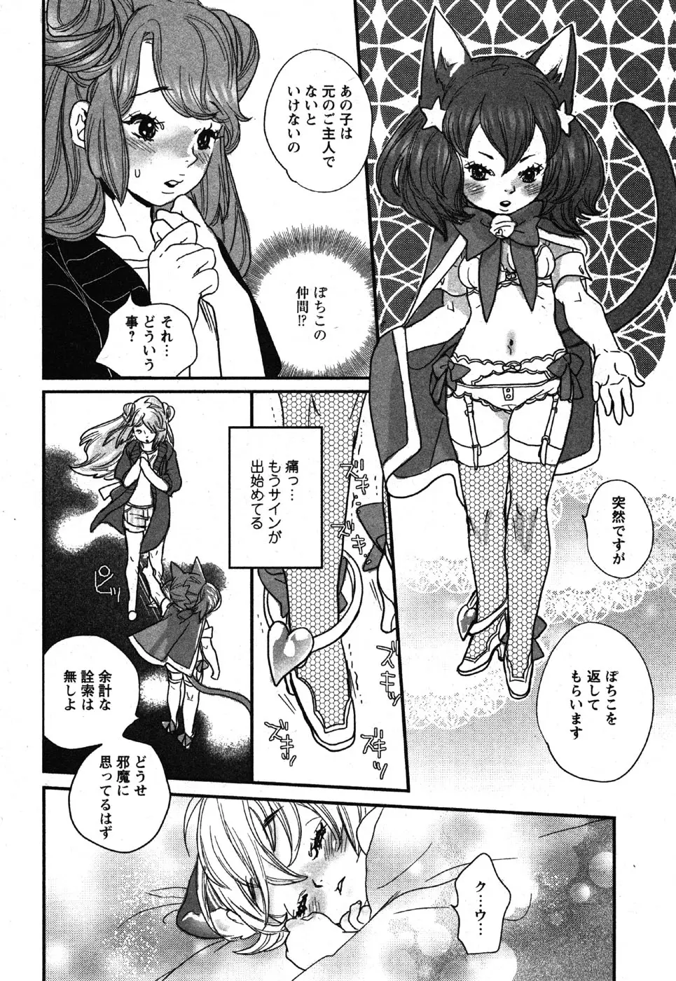 Page 182