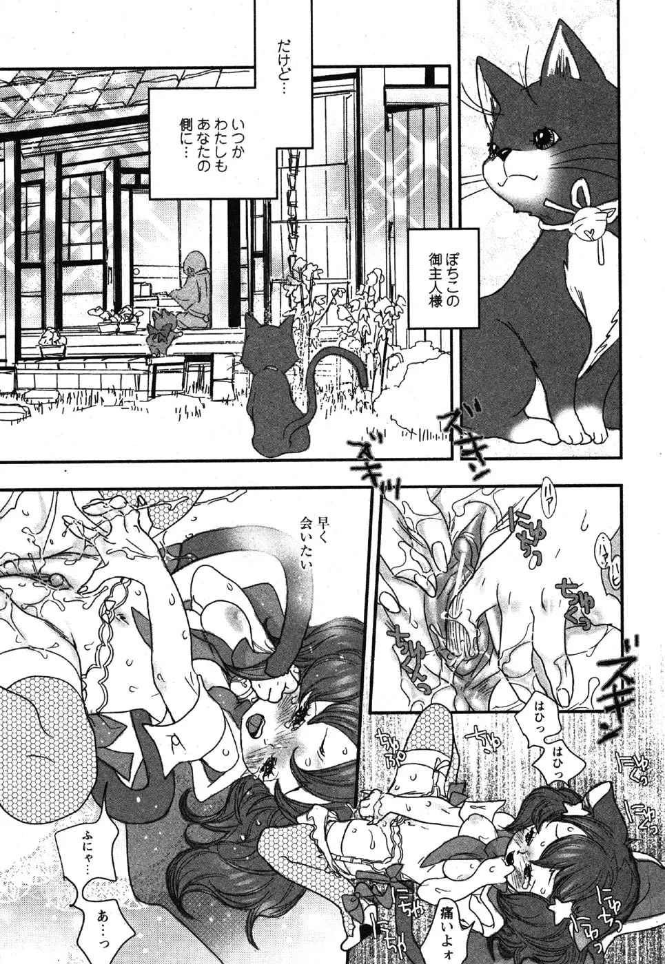 Page 185