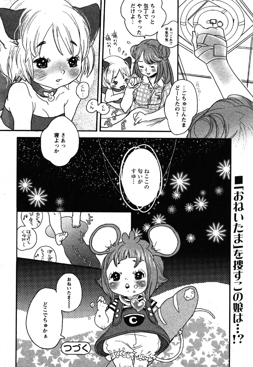 Page 192