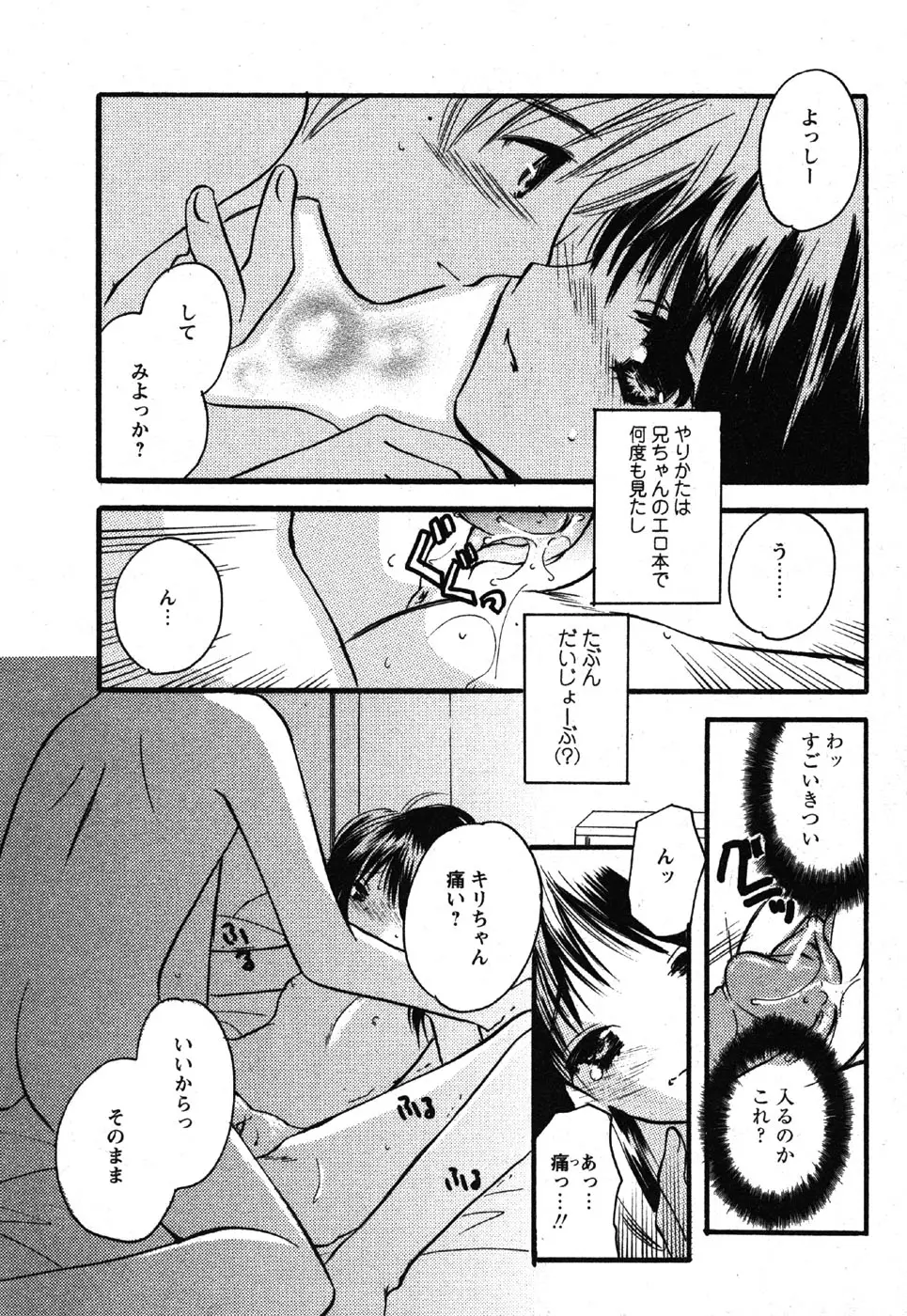 Page 203