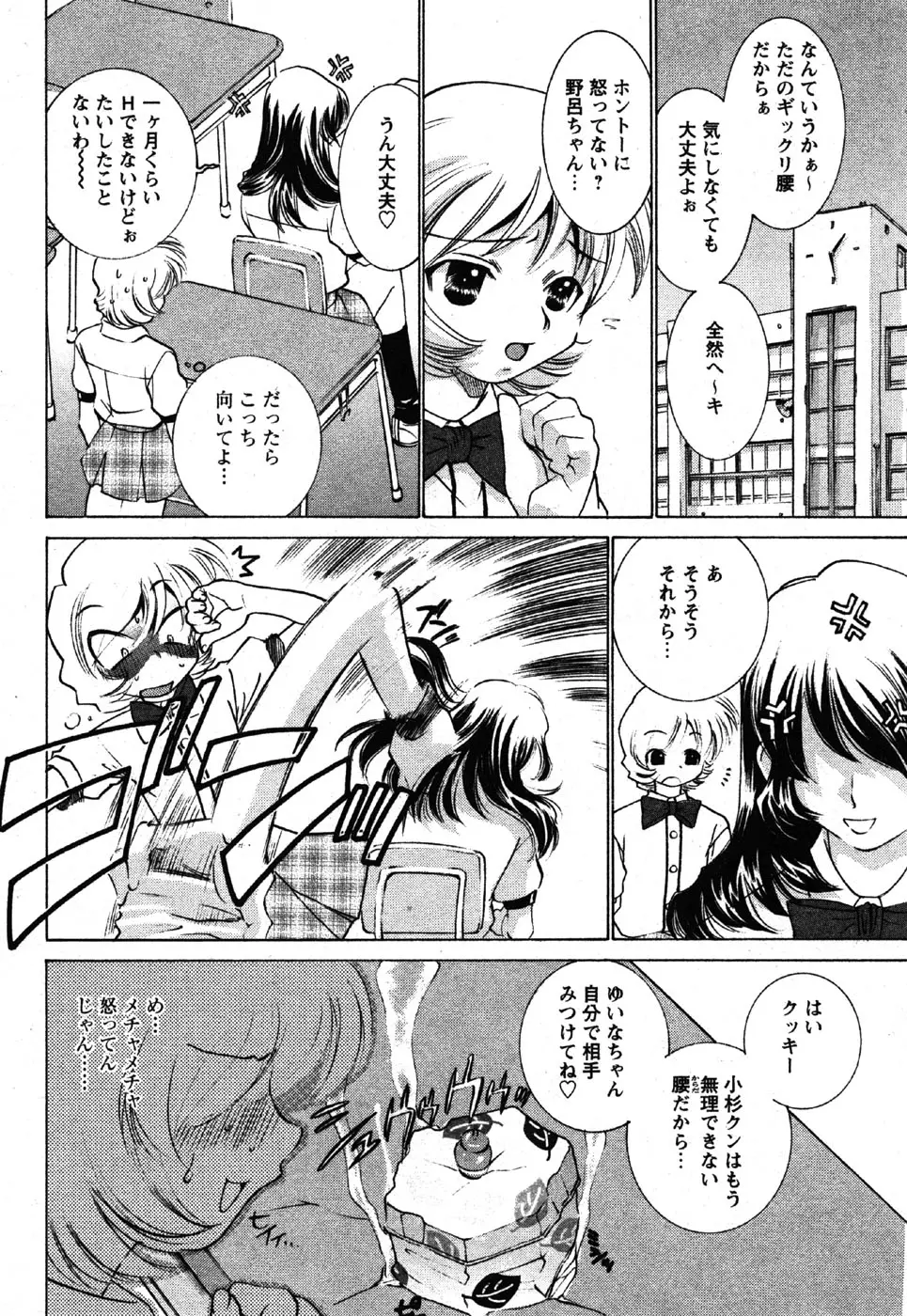 Page 210