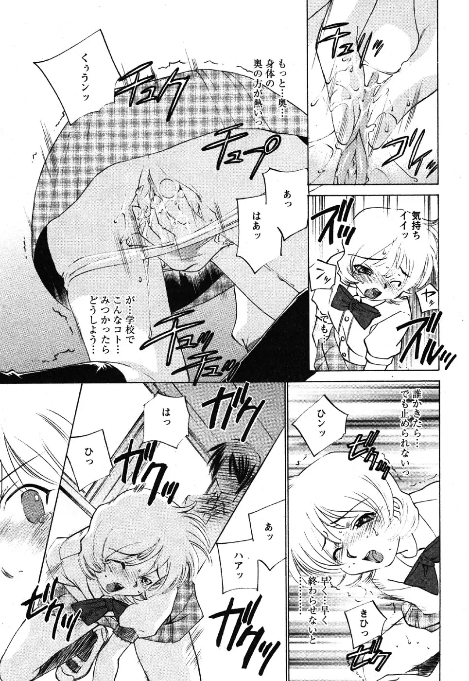 Page 213