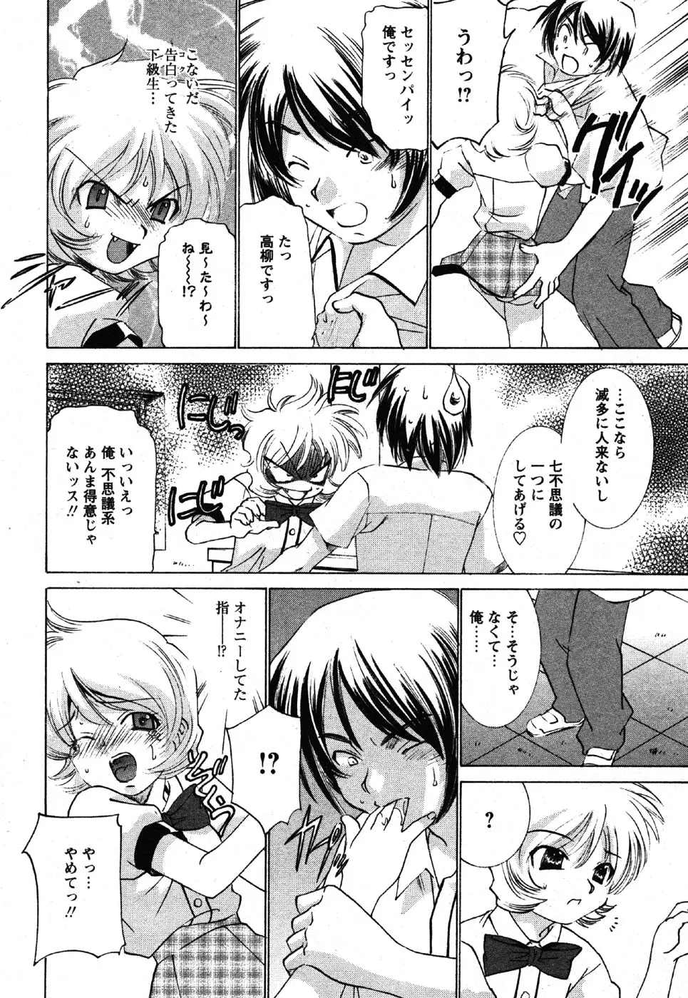 Page 214