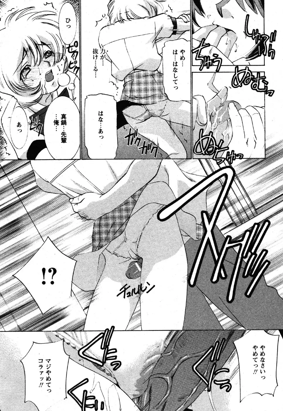Page 215