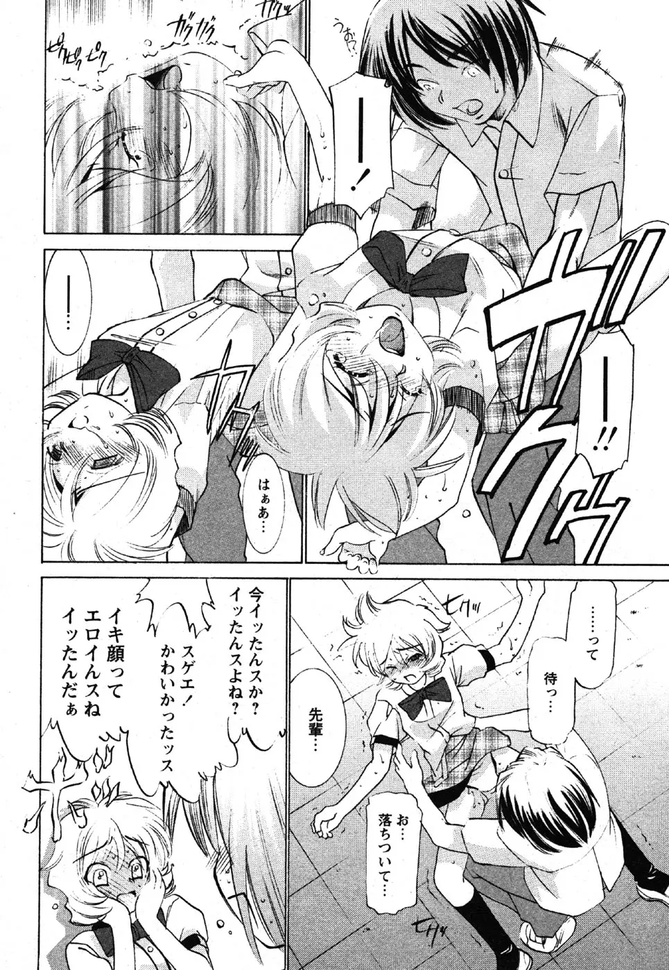 Page 218