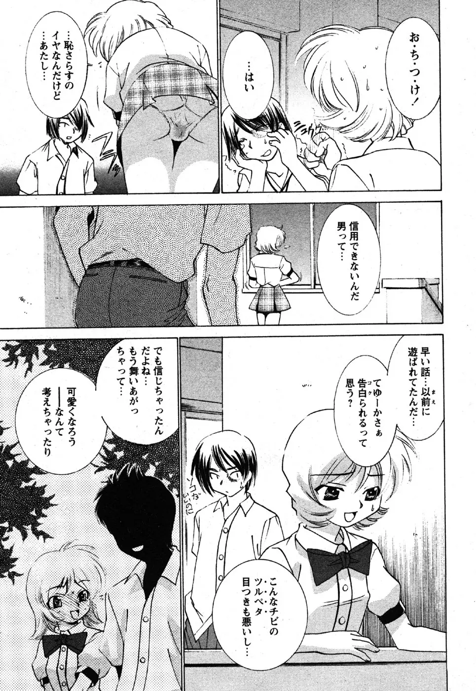 Page 219