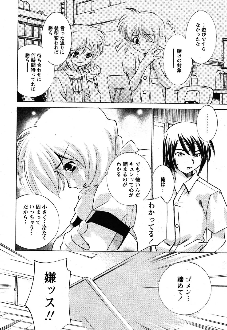 Page 220