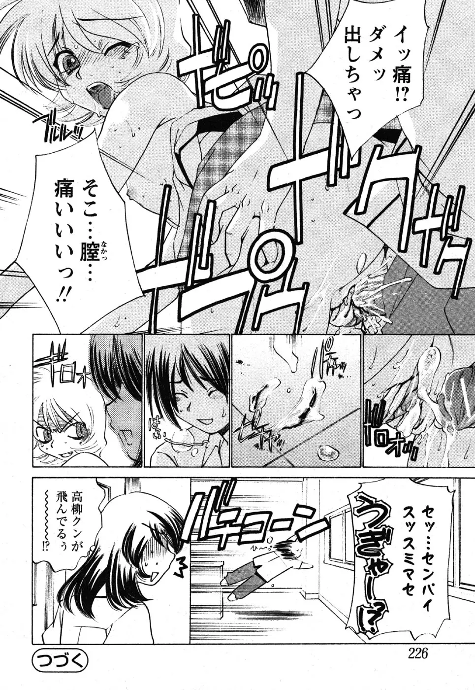 Page 224
