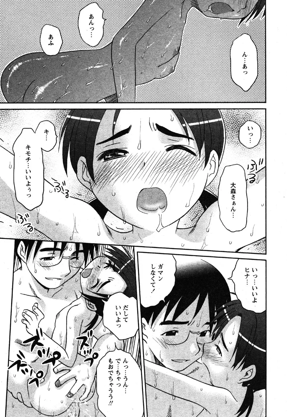 Page 225