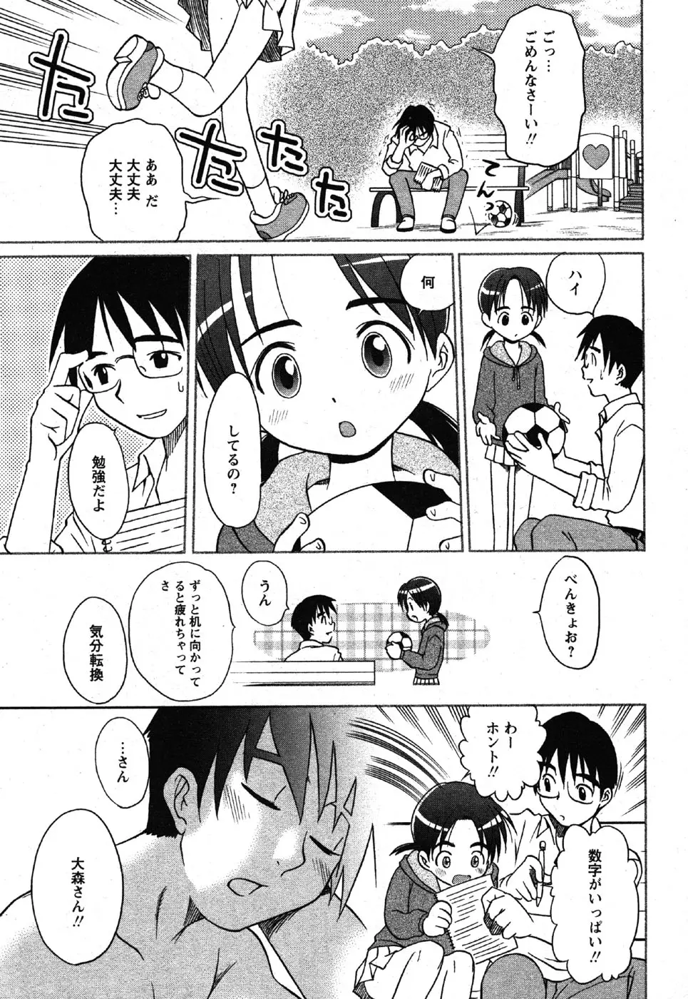 Page 227