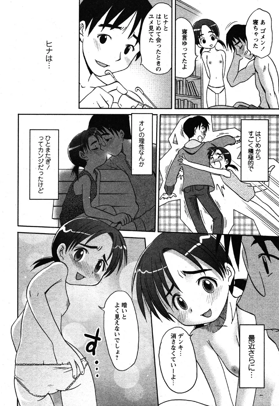 Page 228