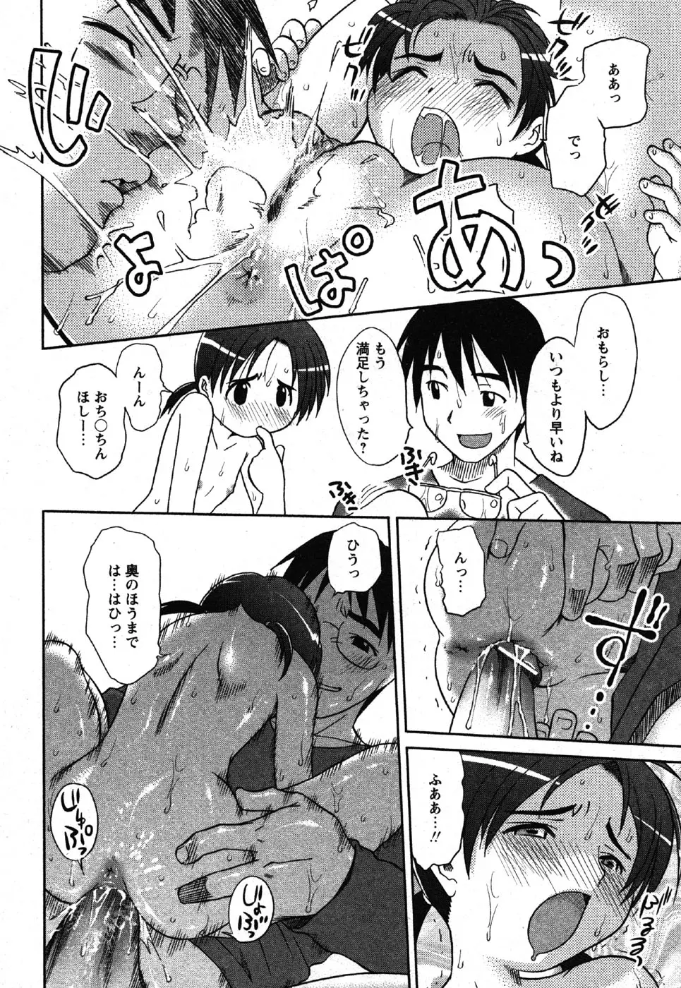 Page 230