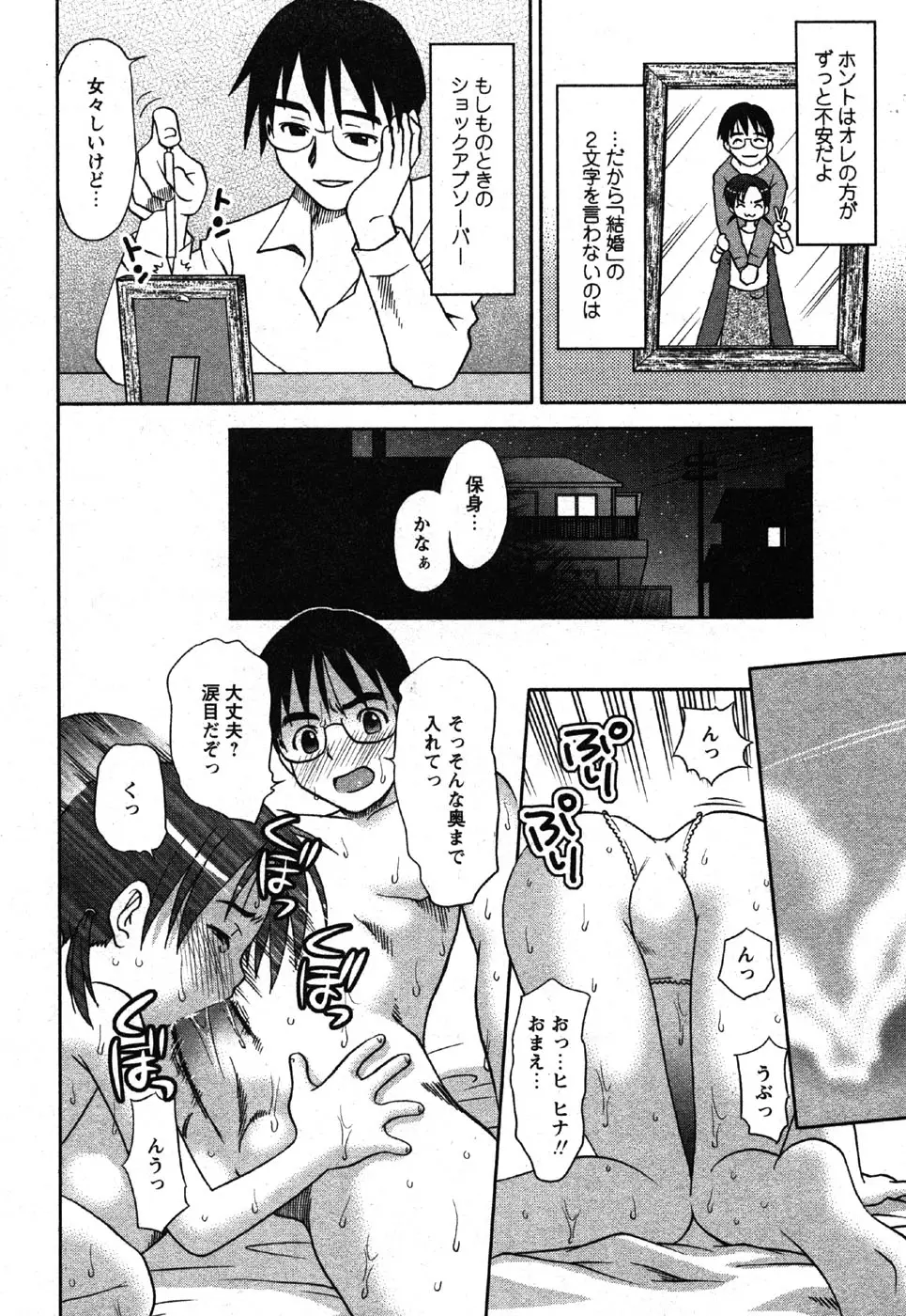 Page 234