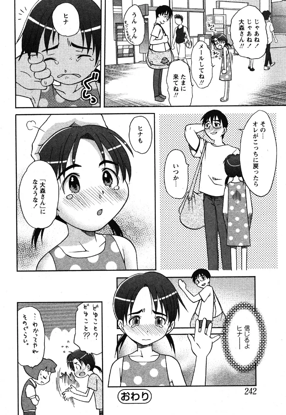 Page 240