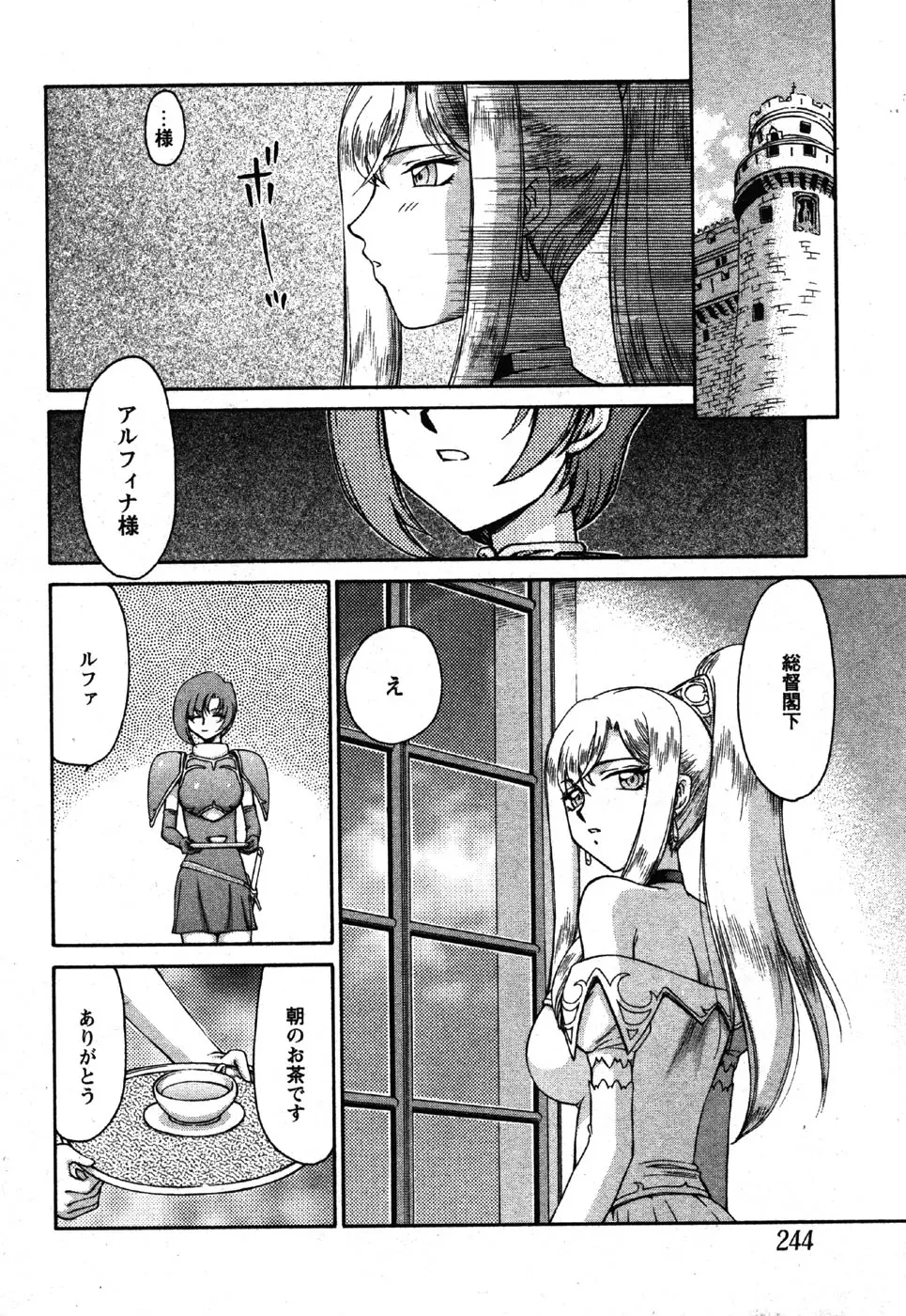 Page 242