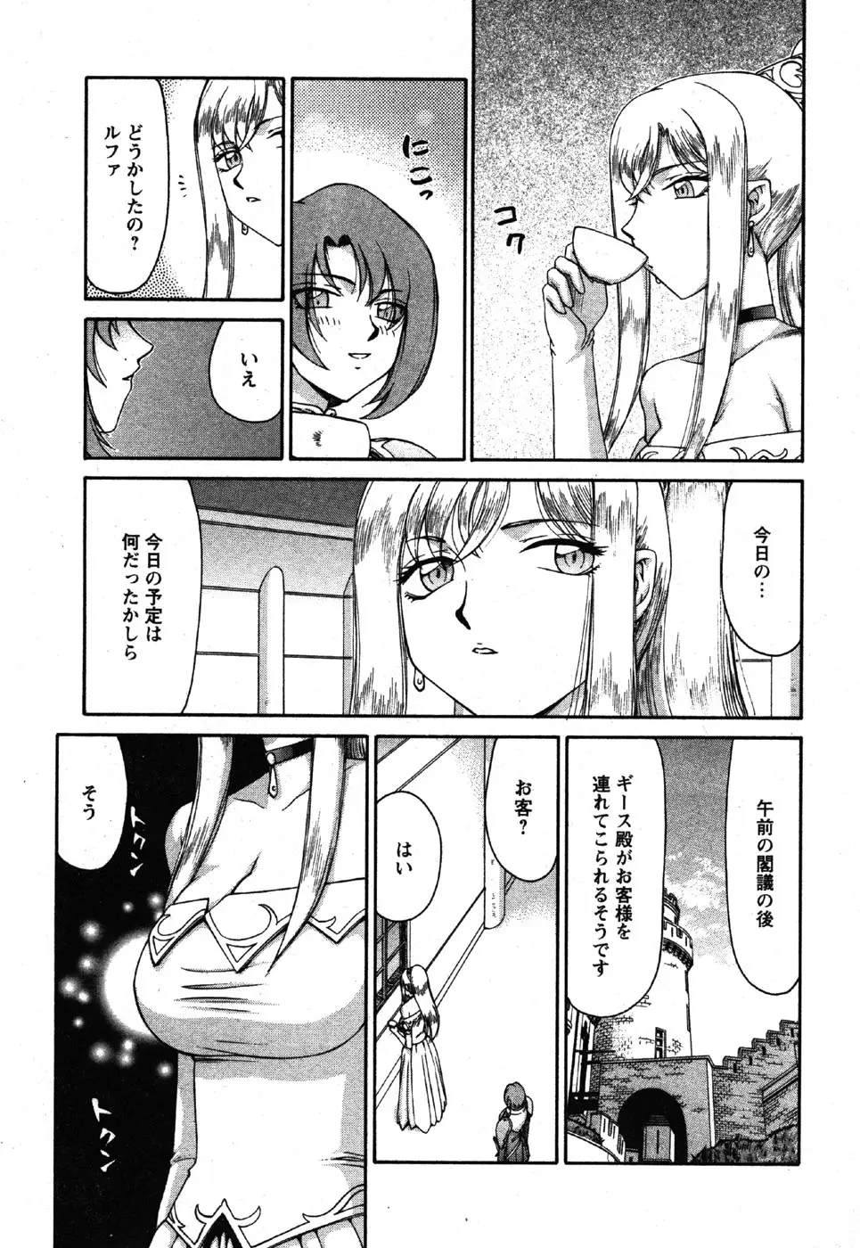 Page 243