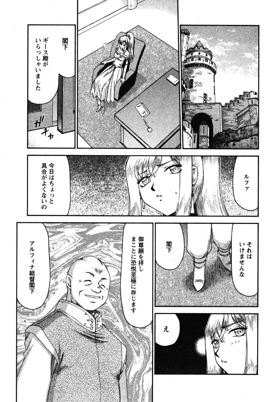 Page 245
