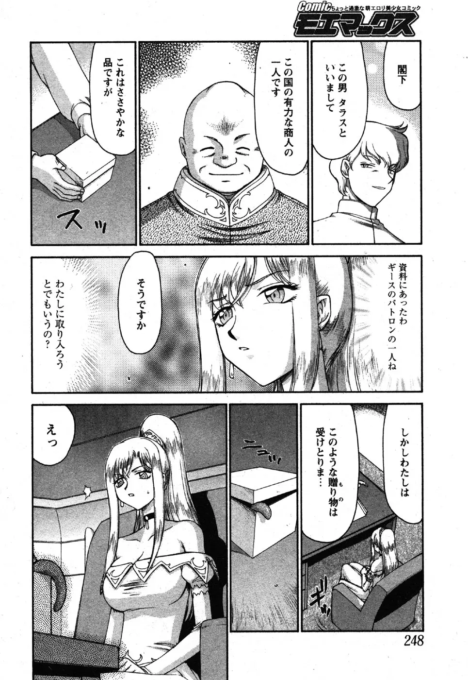 Page 246