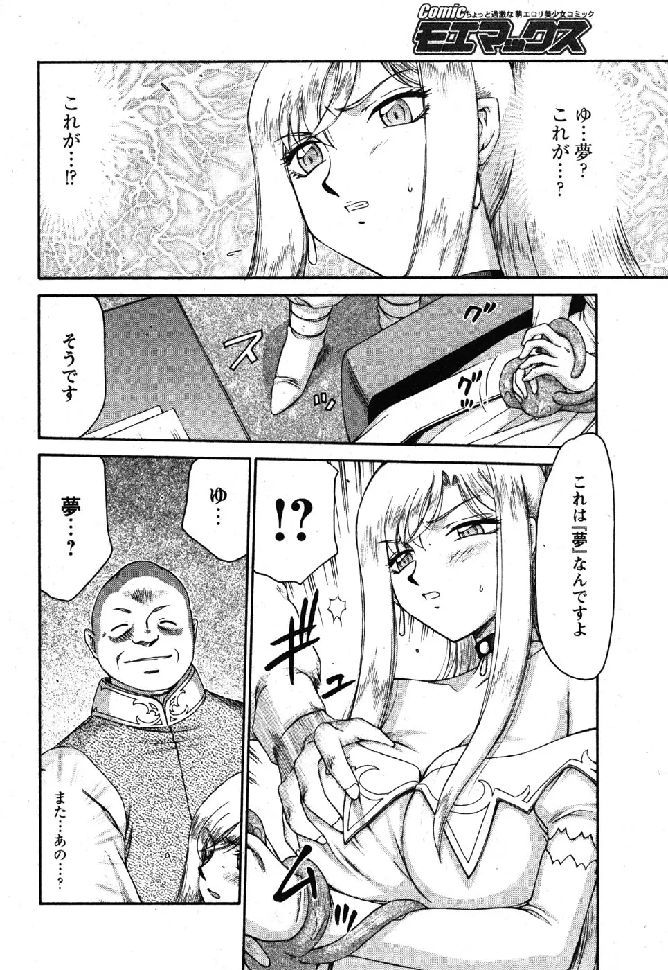 Page 248