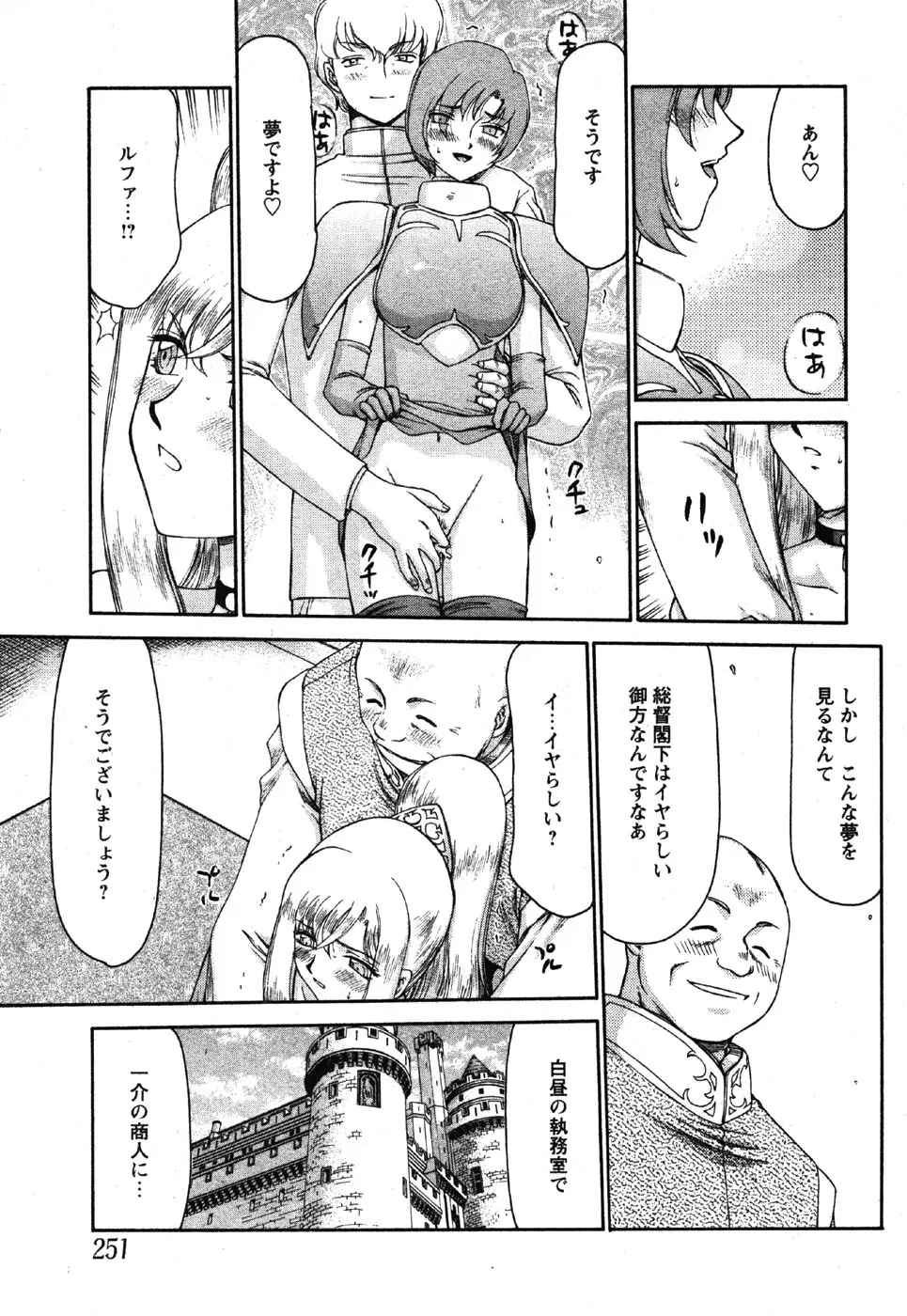 Page 249