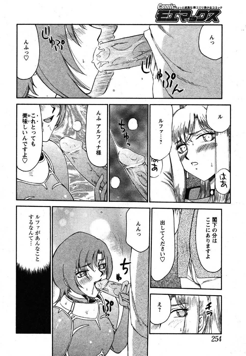 Page 252