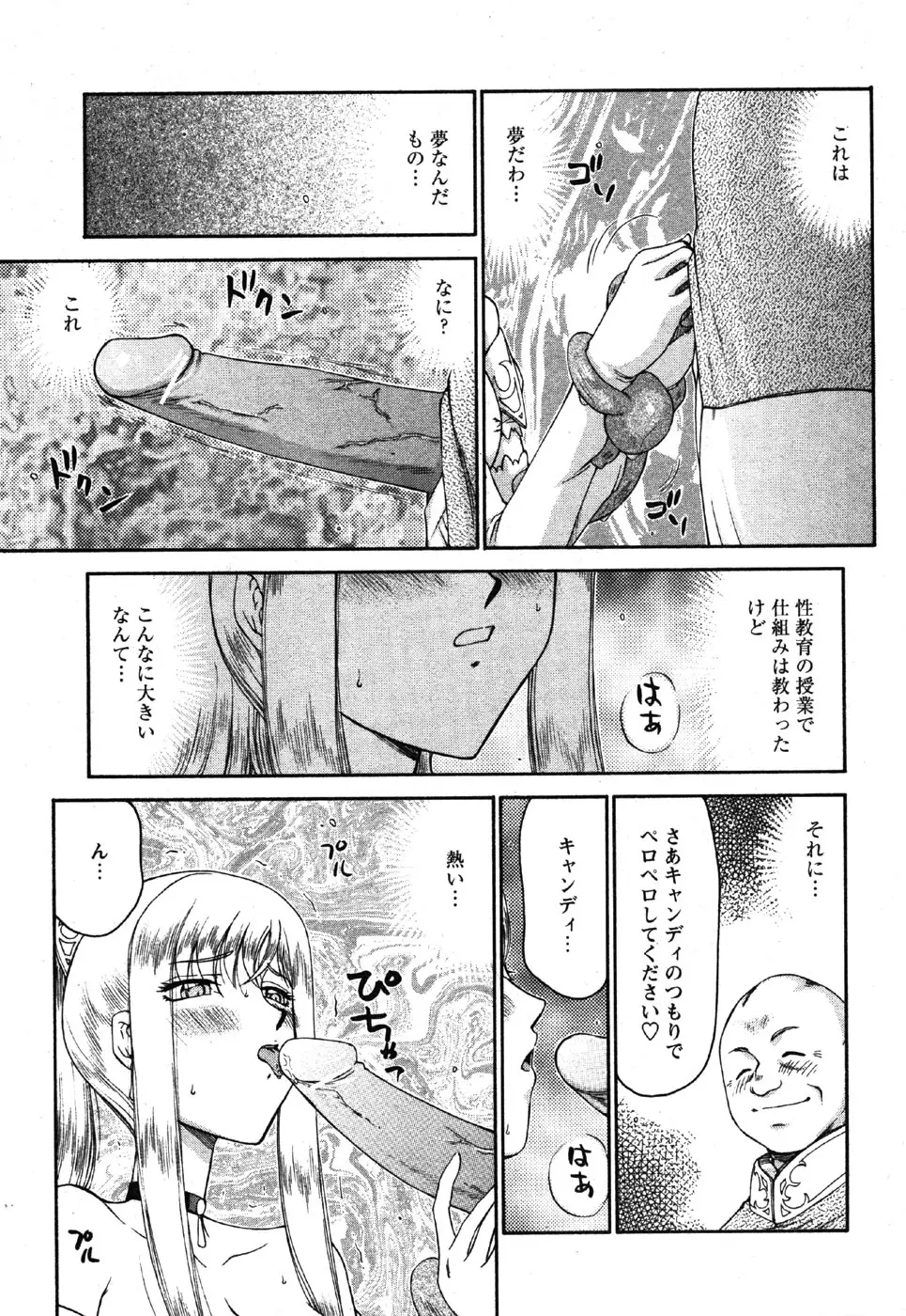 Page 253