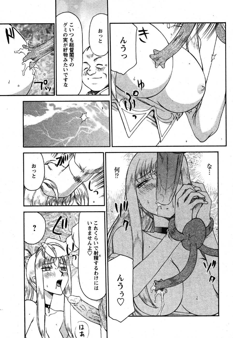 Page 255