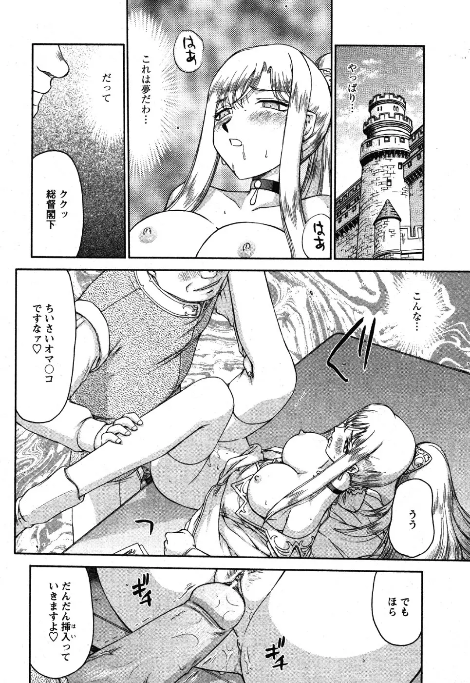 Page 256