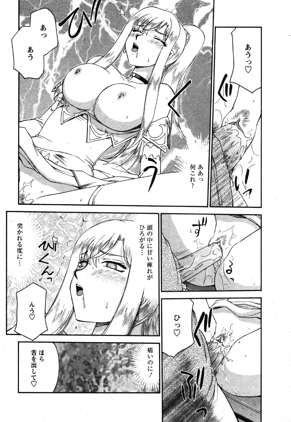 Page 258