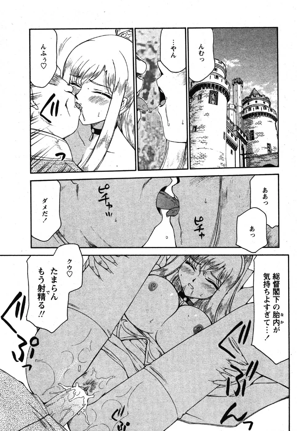 Page 259