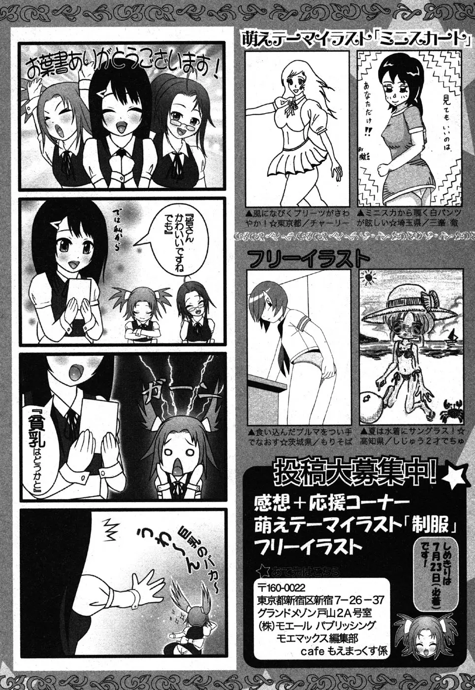 Page 263