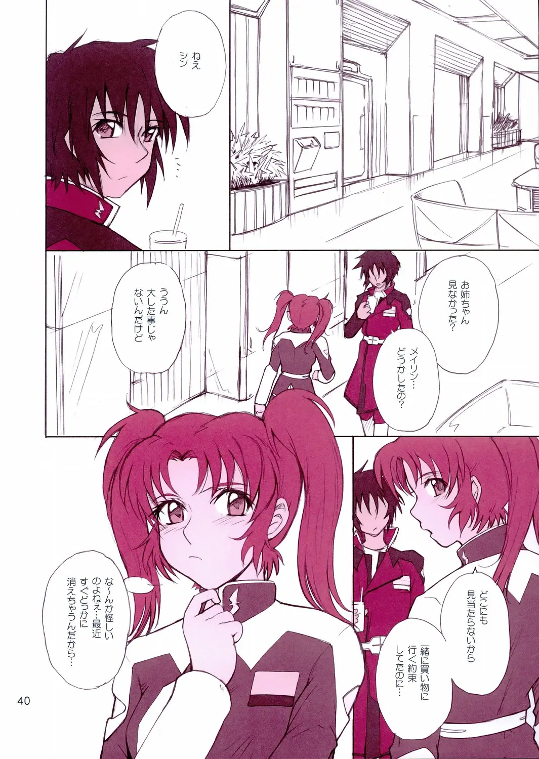Page 39