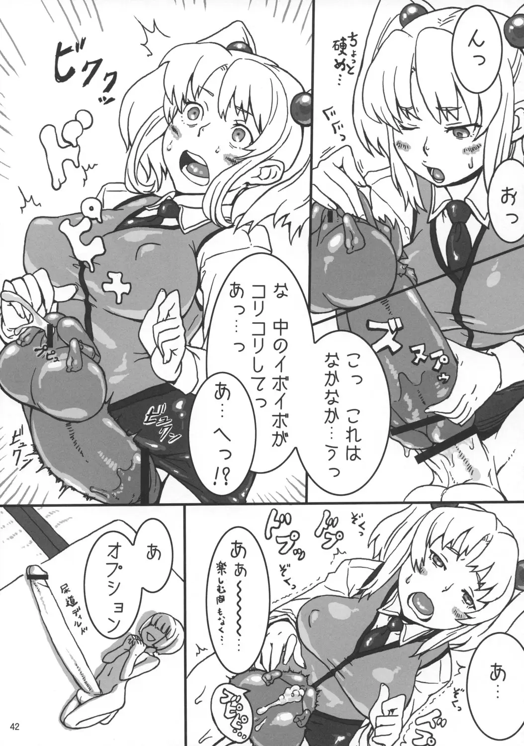 Page 41