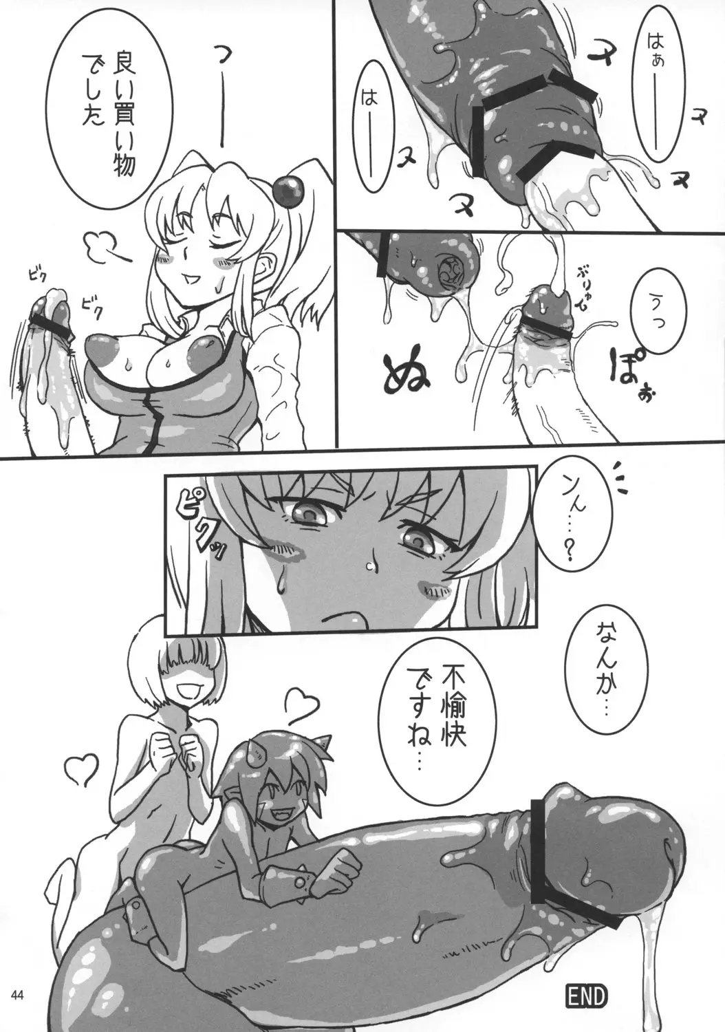 Page 43