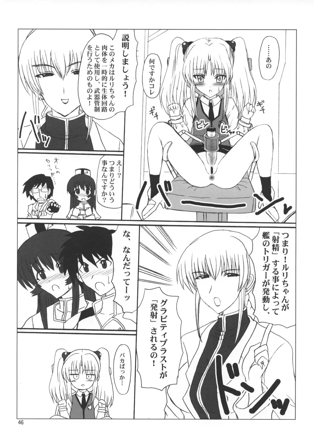 Page 45