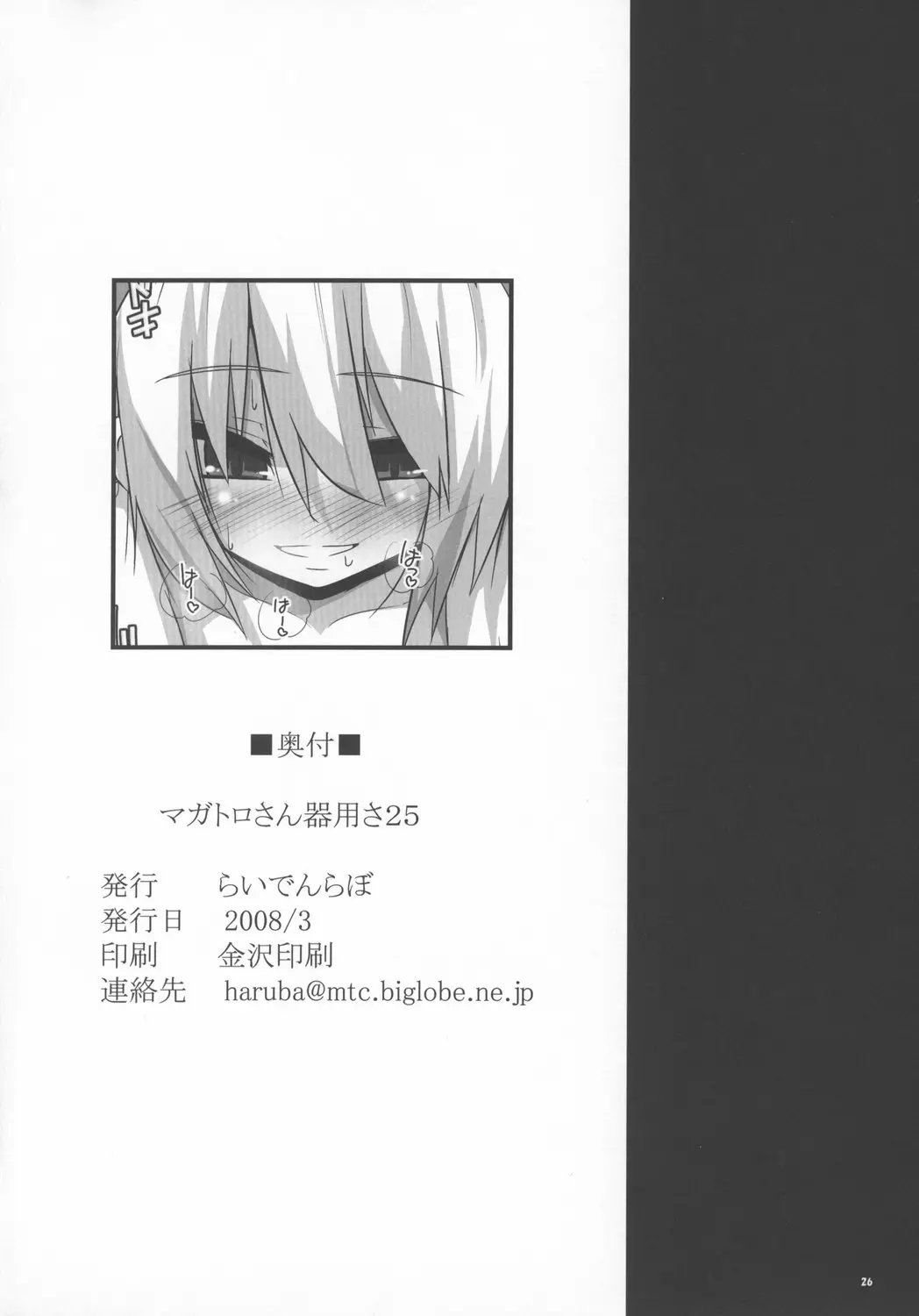 Page 26