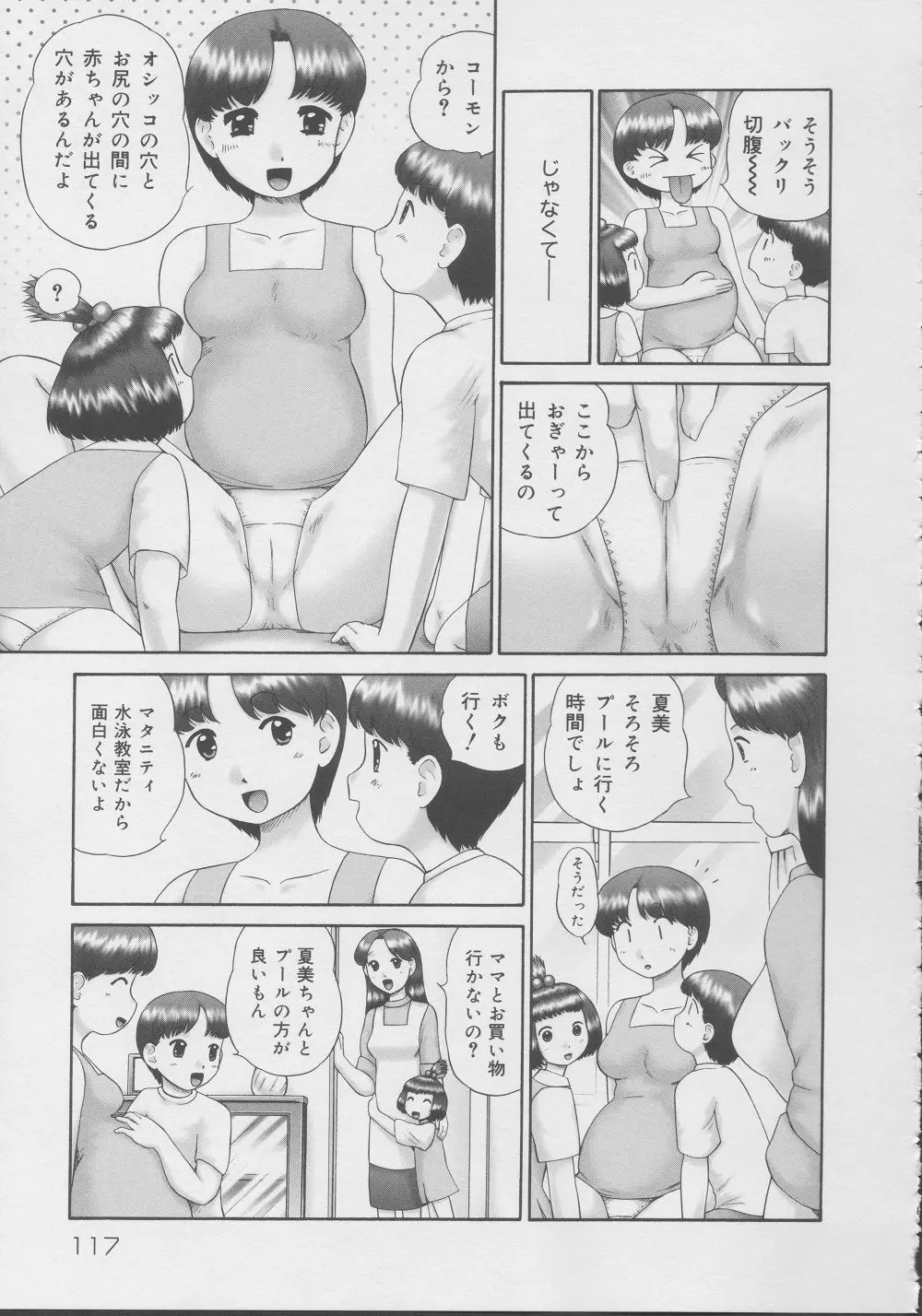 Page 116