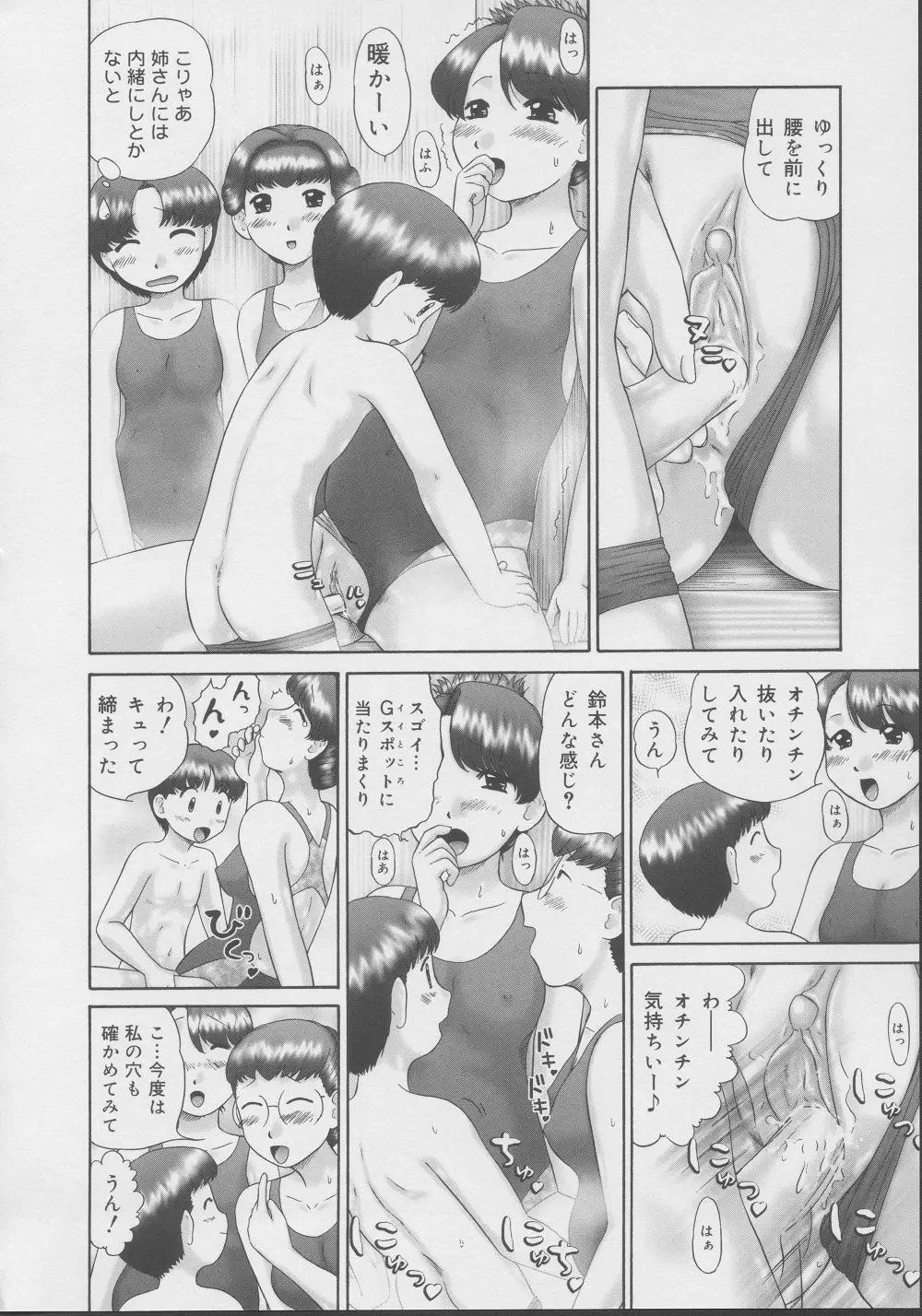 Page 125