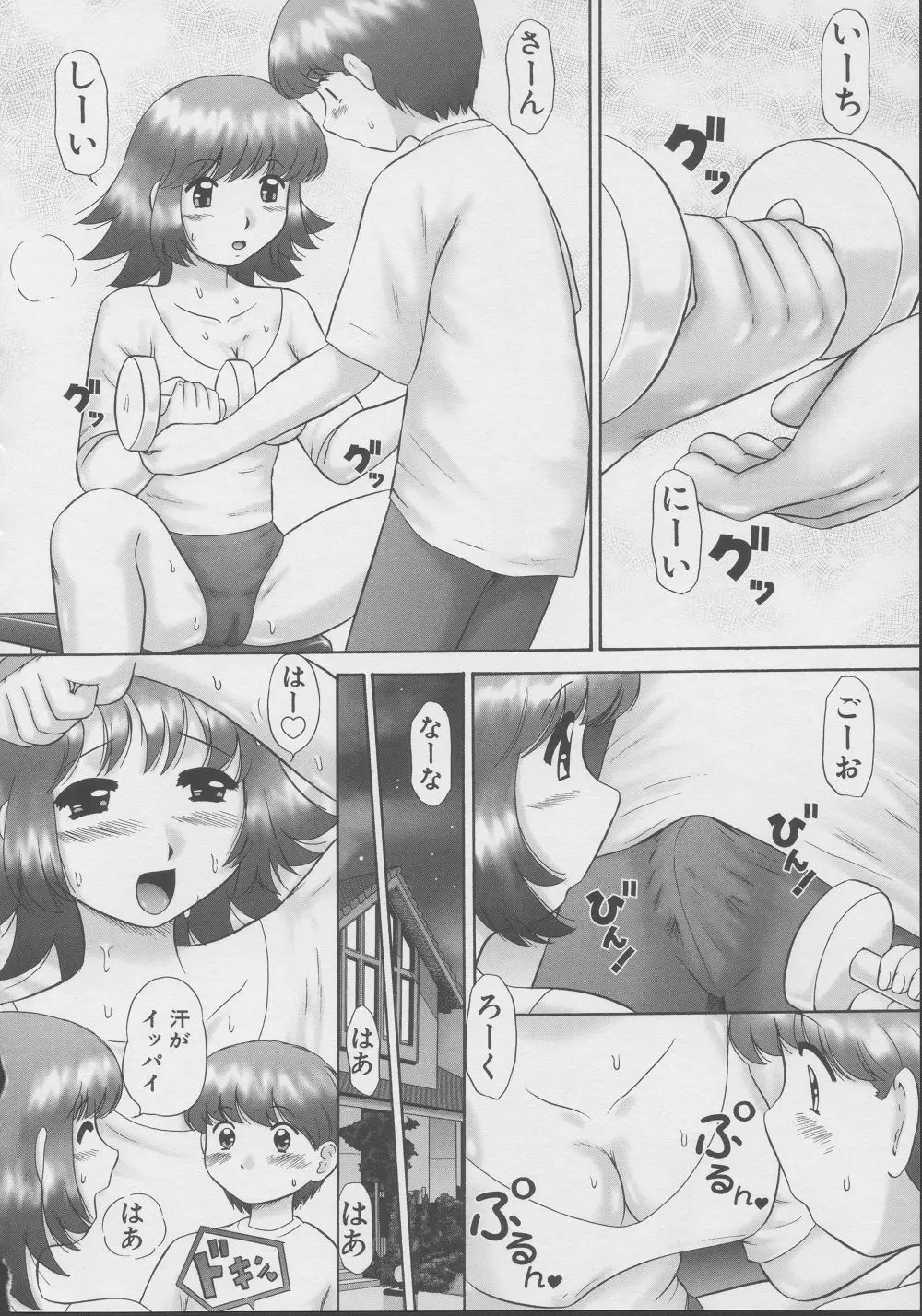 Page 141
