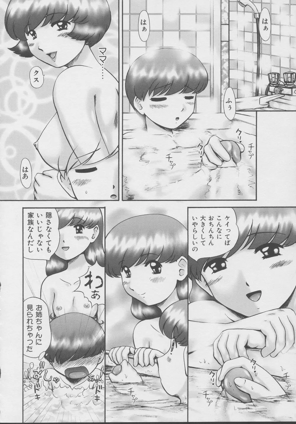 Page 157