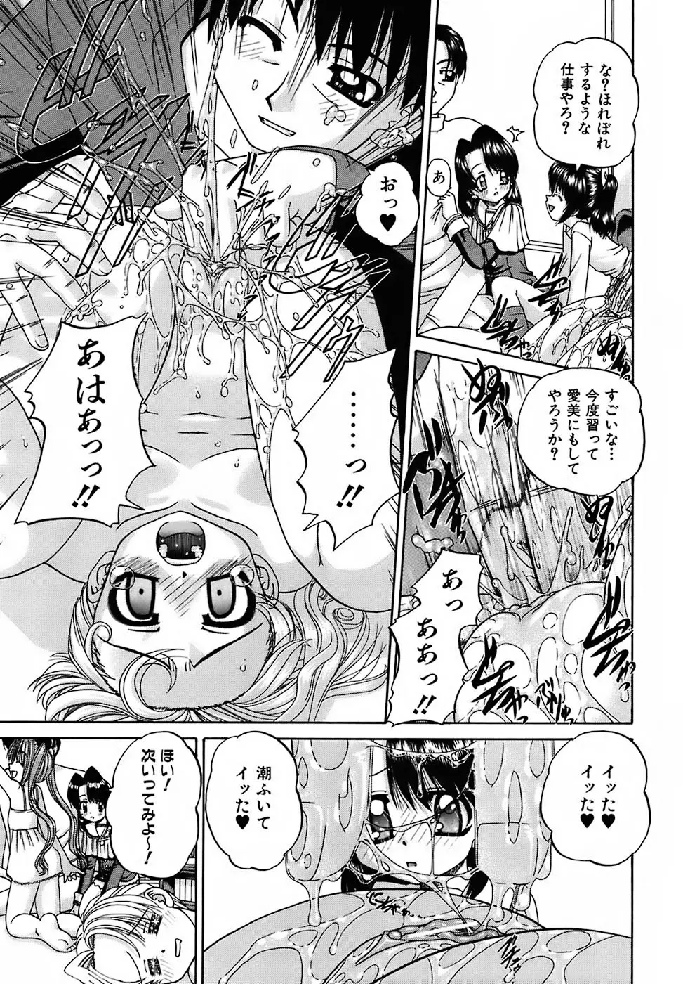 Page 120