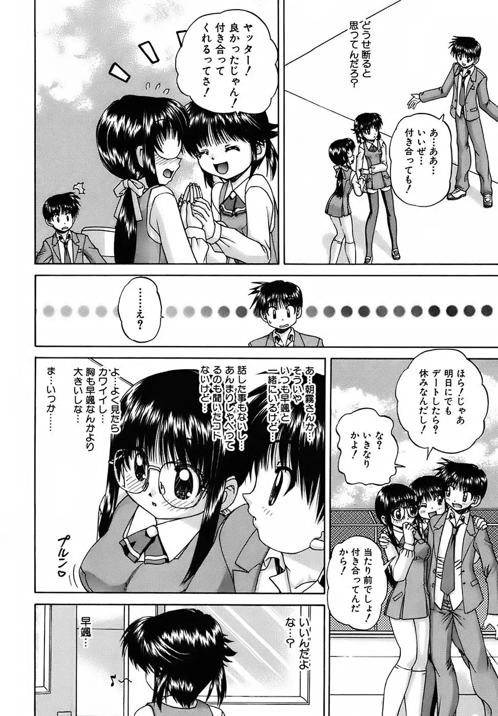 Page 148