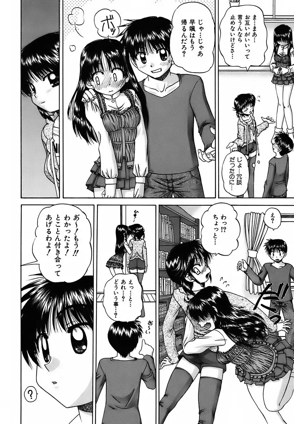 Page 152