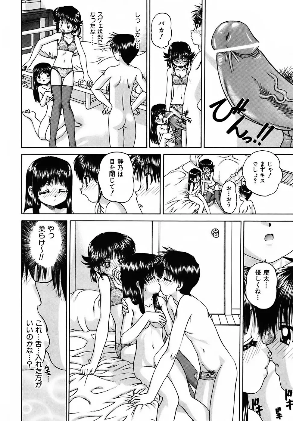 Page 154