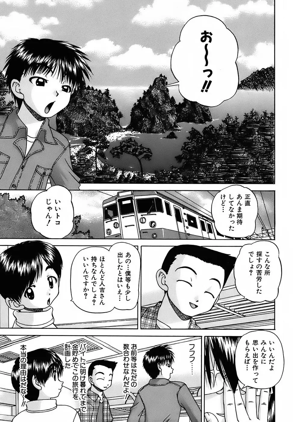 Page 177