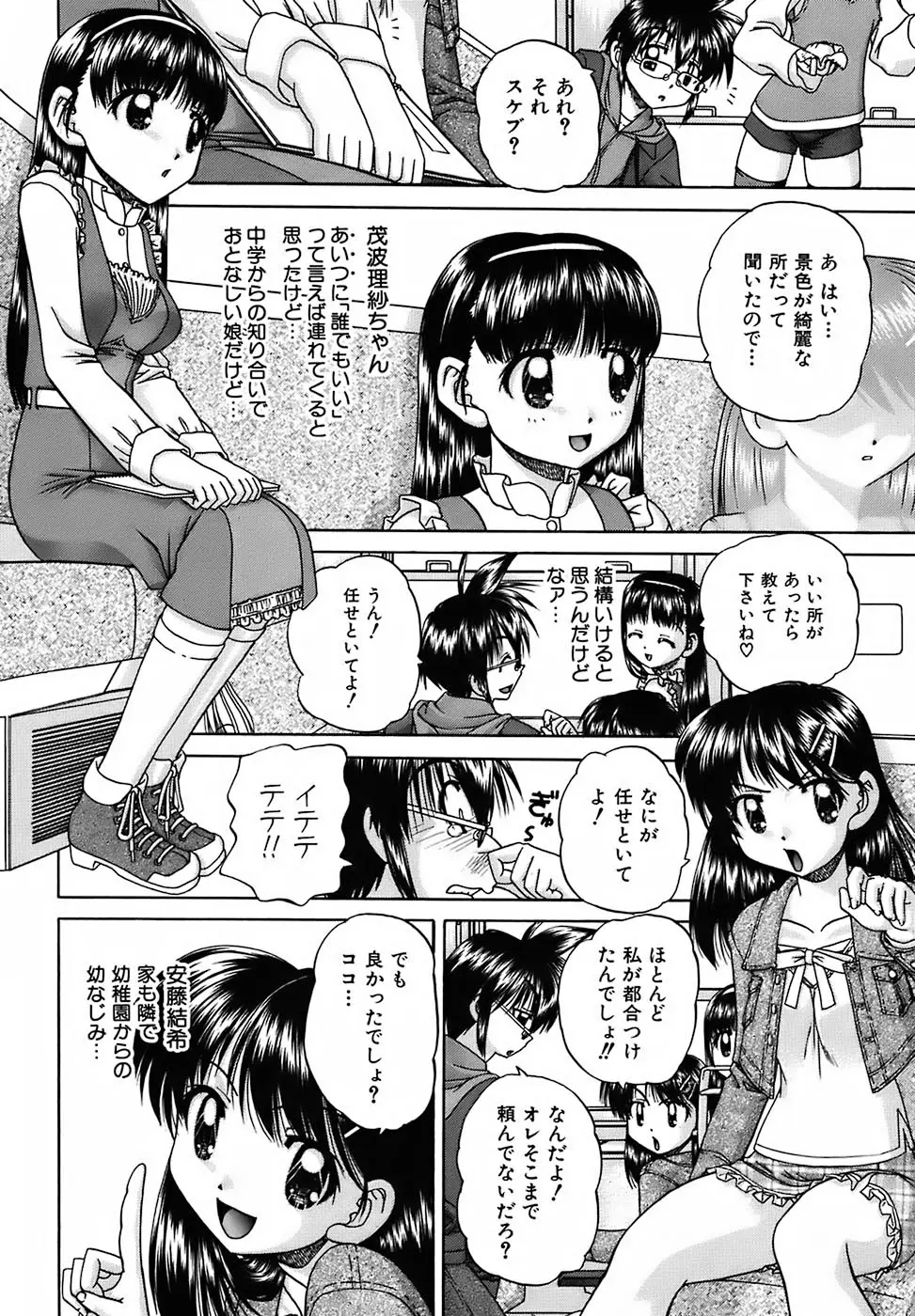 Page 180